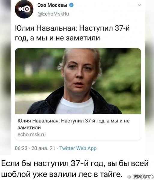 Я тоже не заметил наступление 37-года! И крайне возмущён этим!! А ещё возмущён действиями правоохранителей: их били, сбивали с ног, пинали - в ответ не видно было хоть каких-нибудь вменяемых действий. Такое ощущение, что не было подготовки, не было тренировок, просто пригнали каких-то толстовцев-непротивленцев, одетых в снаряжение спецотряда.