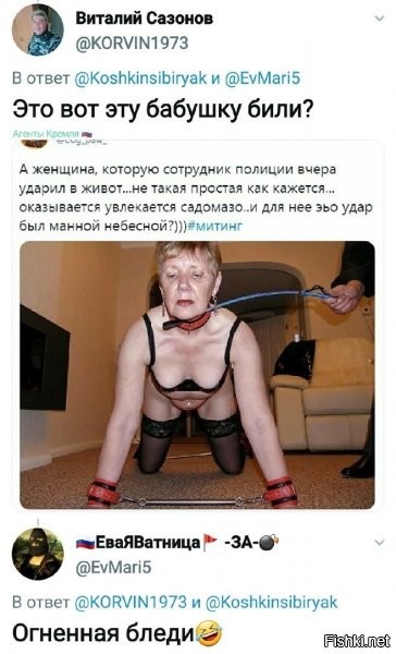 Так она наверно сама на них бросалась, ради наслаждения.