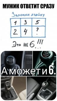 Для утра понедельника сойдёт