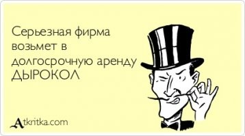 Собираешь "команду мечты", но что-то идёт не по плану