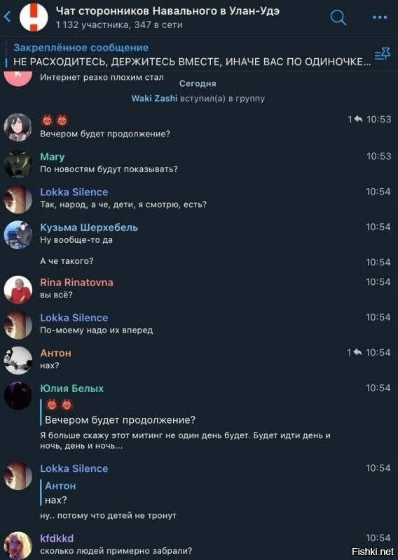 Какие замечательные традиции!