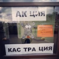 Сослепу прочитал адрес как - проспект ВетеРИНАров)))