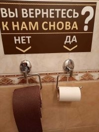 Интересно, сколько раз в день у них наждачку тырят.