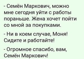 "Завали свою бесячью пасть", или Вся правда об отношениях между мужчинами и женщинами