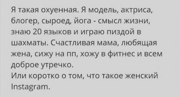 Отберите у них фотошоп: снимки в Инстаграме, от которых хочется плакать