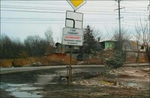 Главное - чтобы об этом знали водители справа