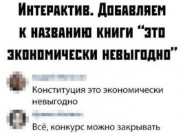 То есть - если воняет дымом, то где-то горит! офигенное открытие.

Всё равно "тушить экономически невыгодно"!