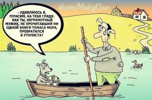 Почему Герасим и Татьяна из рассказа Тургенева «Муму» не смогли пожениться?