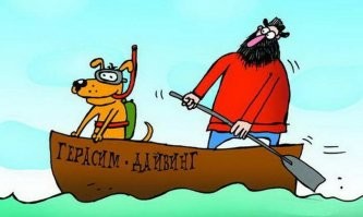 Почему Герасим и Татьяна из рассказа Тургенева «Муму» не смогли пожениться?