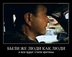 Совсем с этими масками с ума посходили...