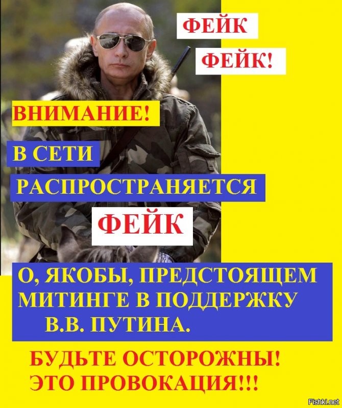 Политические комментарии и другой разный юмор с сарказмом и без