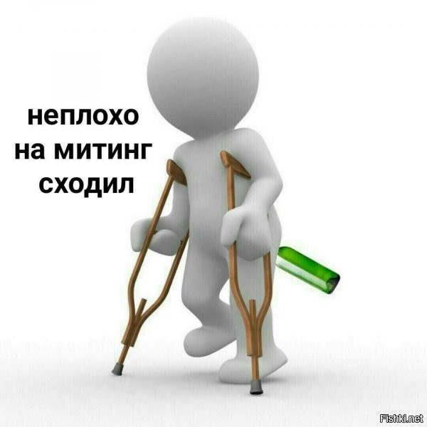 Не бутылка там должна быть, а ёршик.