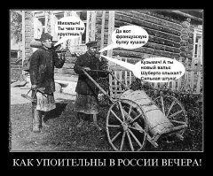 Почему Герасим и Татьяна из рассказа Тургенева «Муму» не смогли пожениться?