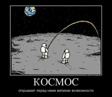 Россию исключили из международной лунной программы