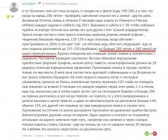 О, давеча встречал одного такого "проверяльщика" сцепления.