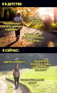 "Завали свою бесячью пасть", или Вся правда об отношениях между мужчинами и женщинами