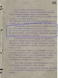 У меня дядя-пограничник,  там воевал, и уходил с последним транспортом в Ленинград в декабре 1941года. Много их там погибло в море.