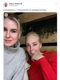 Эти две курицы случайно не в амстердам собрались на аквадискотэку?))