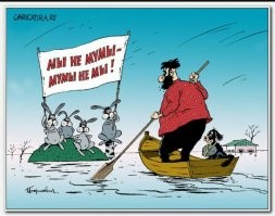 Почему Герасим и Татьяна из рассказа Тургенева «Муму» не смогли пожениться?