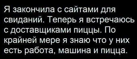 В данном случае у них есть только велосипед)