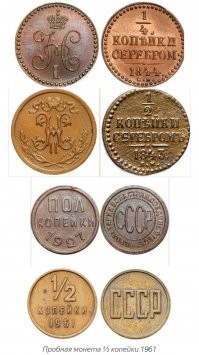 А ей чужого не надо. 
---
Бабушка старенькая, могли бы и разменять. ;)