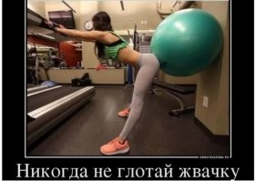 Что запрещали нам бабушки и мамы