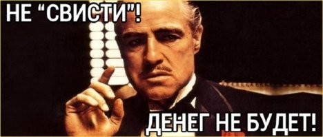 Как научиться свистеть