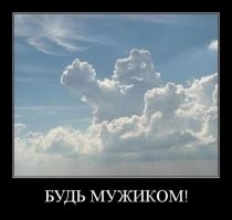 Присылайте свои фотографии неба