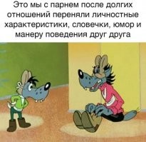это кстати вторая причина разводов , наступает примерно от 3-5 лет прожитых вместе и бесит прям писец как убил бы нахер . смотрится как кривое зеркало и раздражает как морда Петросяна 
если кто то умеет считать до двух и спросит "а первая причина разводов?" - первая причина разводов это бытовуха и происходит она меньше чем через год . некрытые тюбики с пастой не так брошенные носки и рассыпанные крошки по столу...