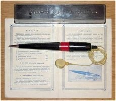 Сувенир "Ручка-приёмник" предположительно с 1986 года выпускалась Минским ПО "Горизонт". Сувенир  - это радиоприёмник прямого усиления собранный в шариковой, несколько утолщённой ручке. Работает приёмник в диапазоне ДВ на встроенную магнитную антенну. Питание от одного аккумулятора Д-0,06. В качестве головного телефона используется капсуль "ТМ-2" со шнуром и вкладышем крепления. Чувствительность приёмника 20 мВ/м, селективность 10 дБ.