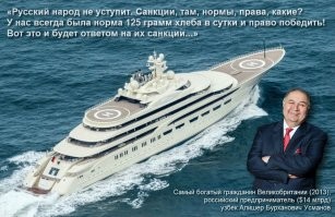 Подборка самых крупных яхт