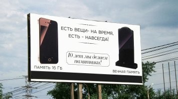 Что же такое с этими маркетологами?