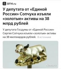 Очередной друг Путина.