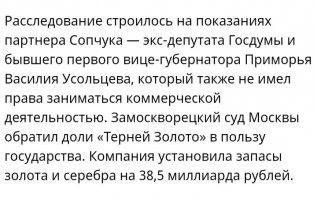 Очередной друг Путина.