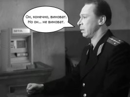 "Потешный" угон, за который будет отвечать "по взрослому"