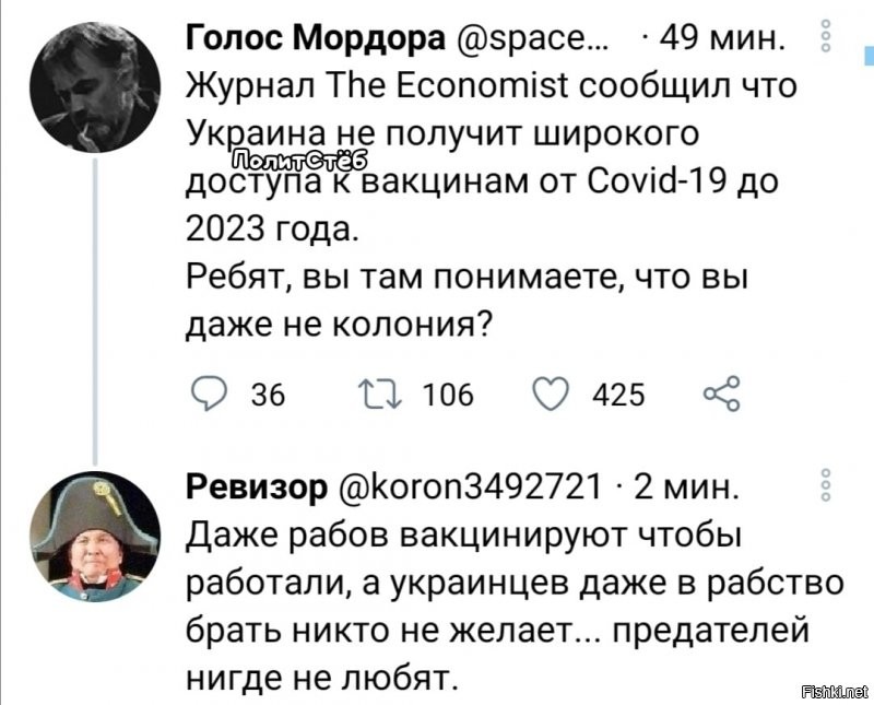 Политические комментарии и другой разный юмор с сарказмом и без = 2