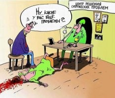 Жесточайший черный юмор, который оценят циники и аморальные люди