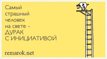Московский дружинник устал от мозолившего глаза Audi и заложил под авто муляж СВУ
