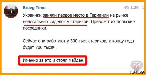 А зря ржёте, кстати: именно ЗА ЭТО эти дегенераты и скакали. 
И сейчас они счастливы (те, кто свалил подальше от 404 и самозабвенно любит нэньку издалека).