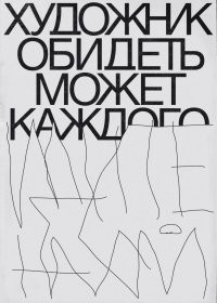 Не ищите здесь смысл. Здесь в основном маразм