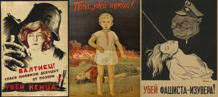 Агитационные плакаты времен блокады Ленинграда