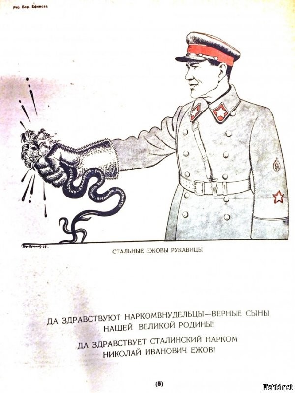 О каких ИЗВИНЕНИЯХ может идти речь?
