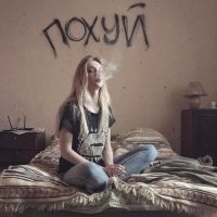 "Дяде Мише присылают много теплой одежды и закруток": жизнь Ефремова в колонии