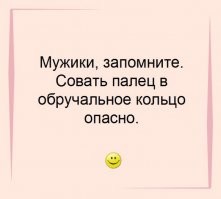 Полезные советы они разные бывают.