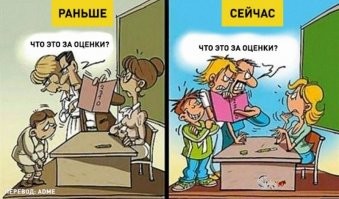 Как отец защищал сына в школе