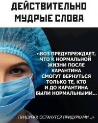 Глава скорой помощи в Италии убивал пациентов с COVID ради свободных коек