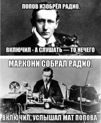 Отдайте эфир "радиохулиганам"-они точно восстановят ДВ (СВ) радиовещание в России