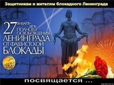 Вечная память