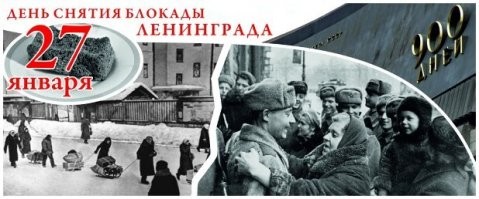 Вечная память