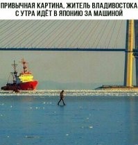 Ночной туман окутал Владивосток